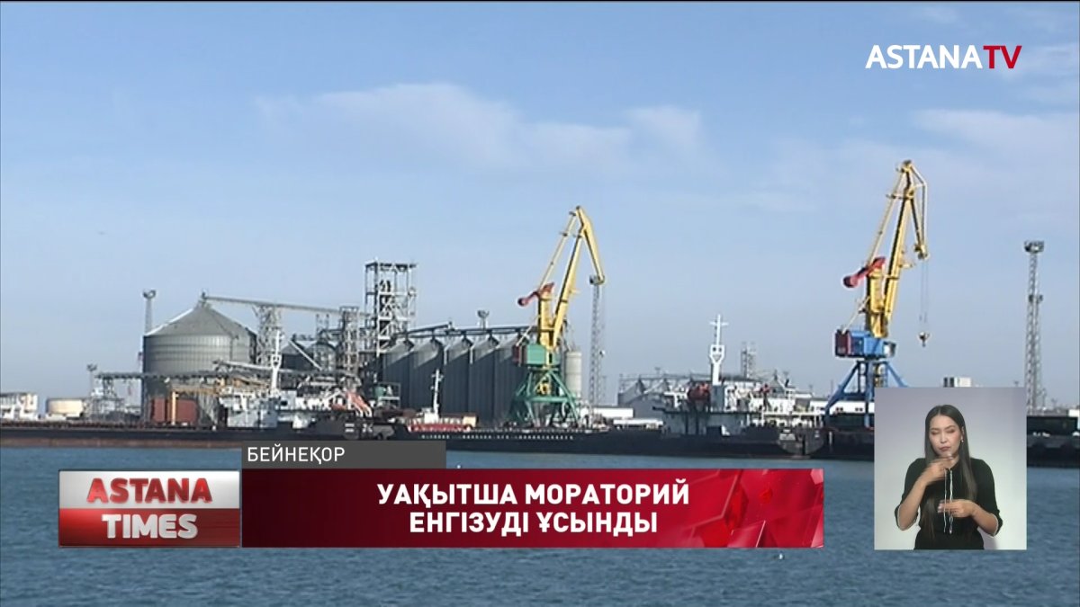 "Заңды тұлғалардың банкроттығына уақытша мораторий енгізуді ұсынамын",-депутат