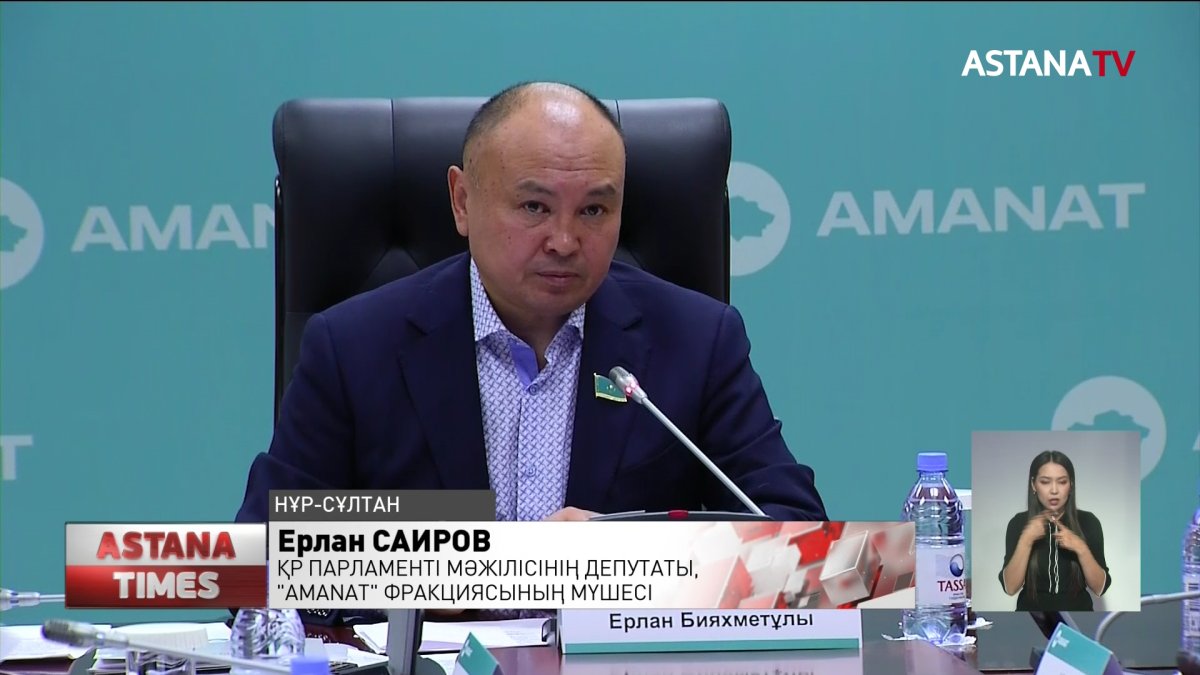 "AMANAT" партиясы "Жемқорлықсыз болашақ" республикалық конкурсын жариялады