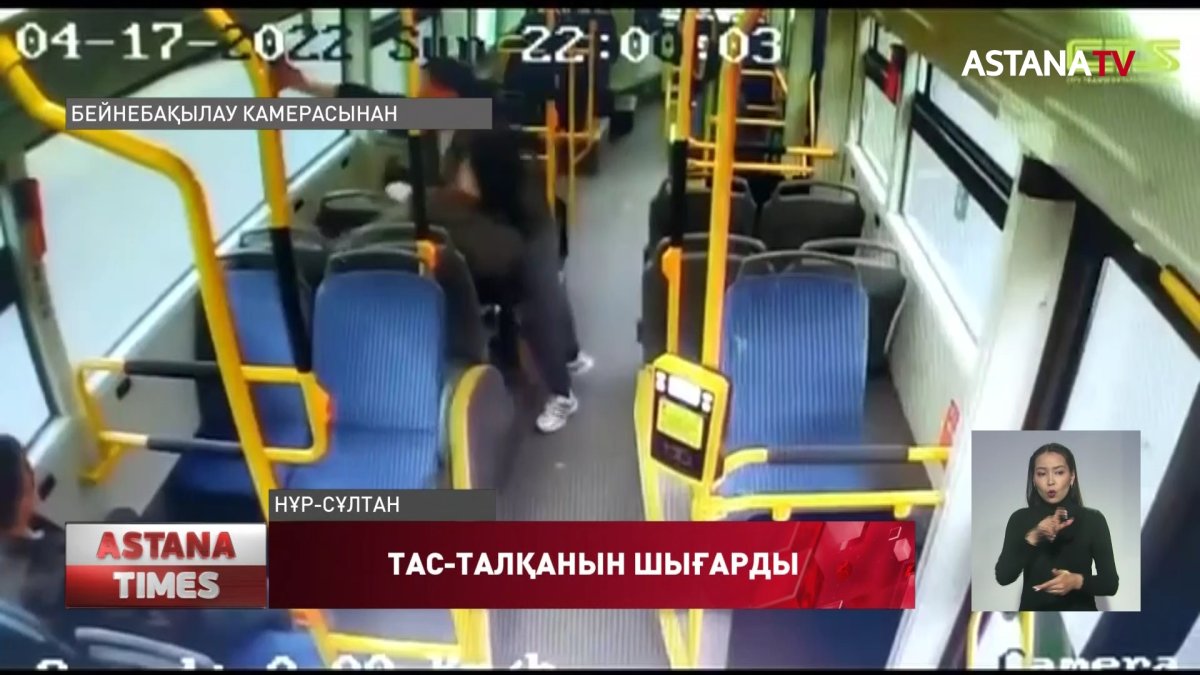 Елордалық тұрғын автобусты қиратты