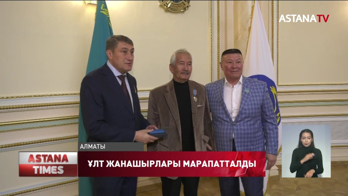 Алматыда ұлт жанашырларына ерекше құрмет көрсетілді