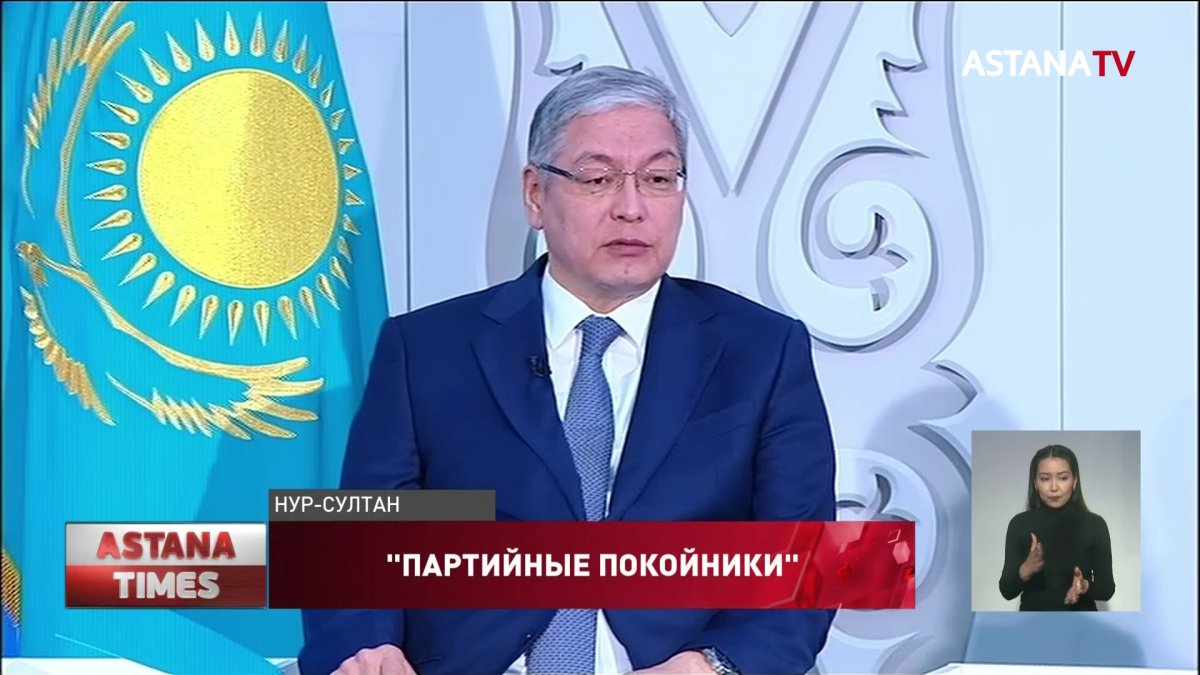 Умерших граждан вносили в списки ожидающих регистрации политических партий