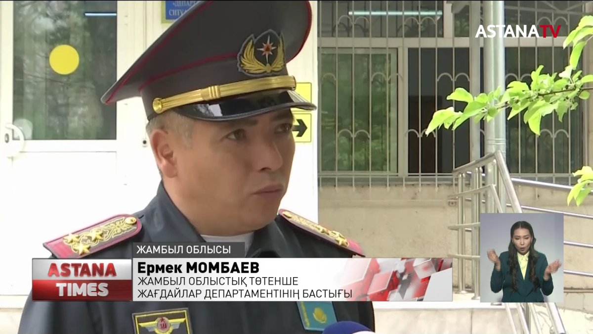 Жамбыл облысында көпқабатты үйден өрт шықты