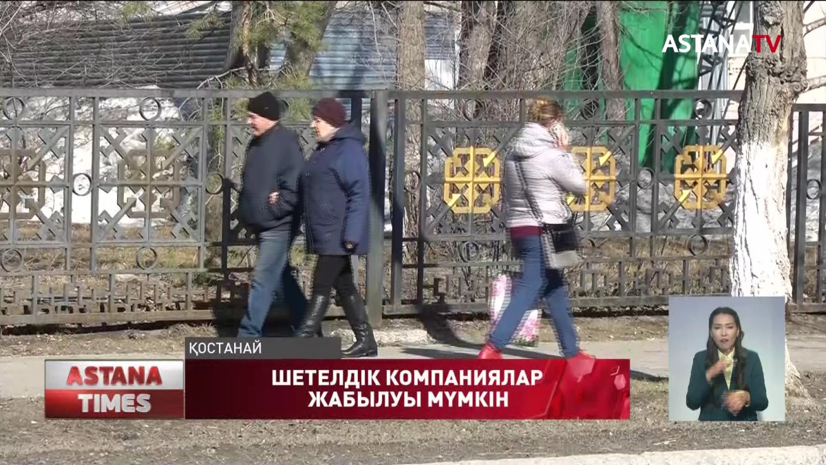 Қостанайдағы 160 шетелдік компания көші-қон заңын бұзған