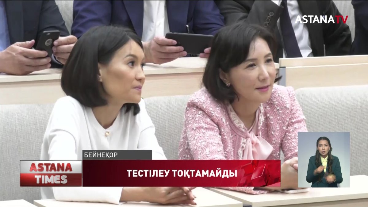 Ұстаздар арасындағы тестілеу тоқтатылмайды, - А.Аймағамбетов