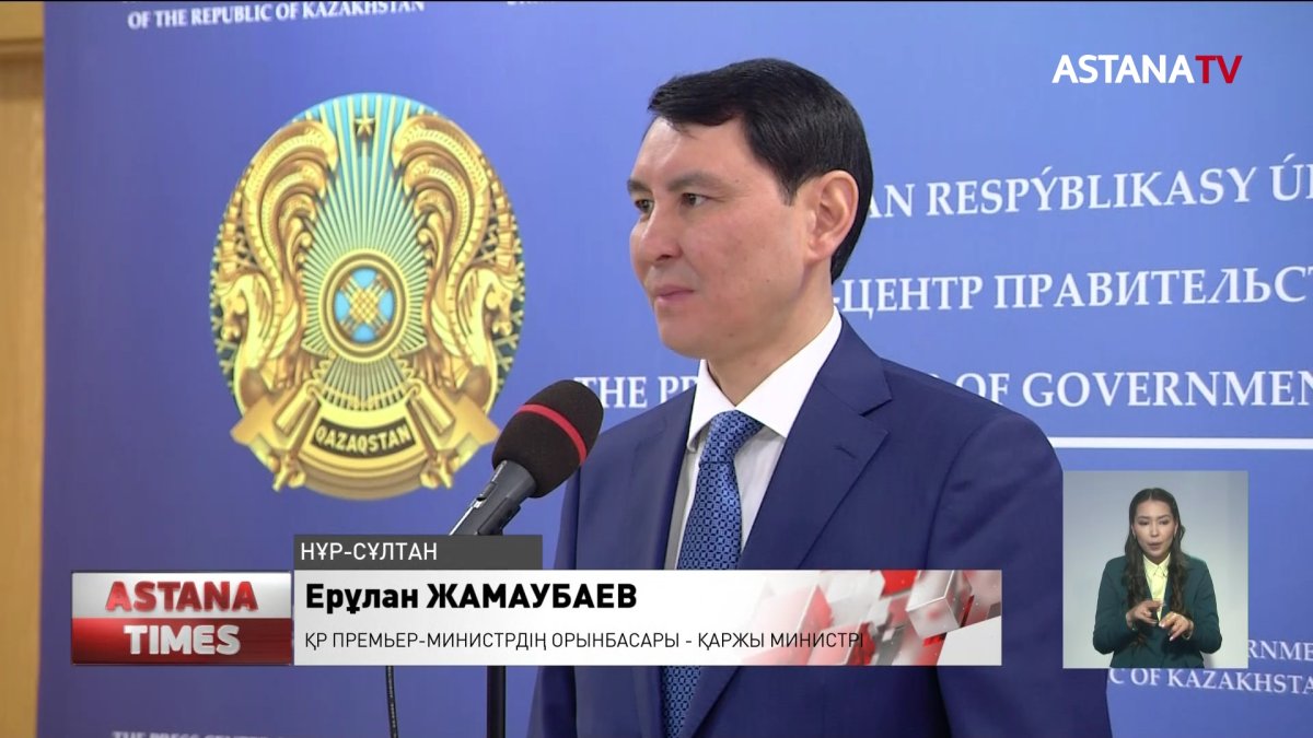 Елден шамамен 1 млрд АҚШ доллары заңсыз шығарылған болуы мүмкін