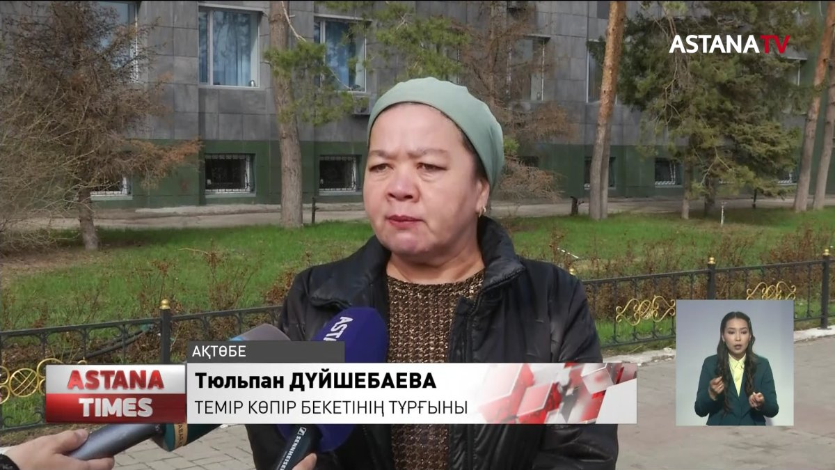 Ақтөбе әкімдігі 5 жылдан бері ауылға бір мектеп сала алмай отыр