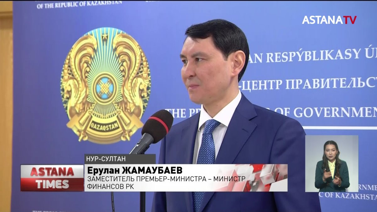 Почему с укреплением тенге не падают цены, объяснили аналитики