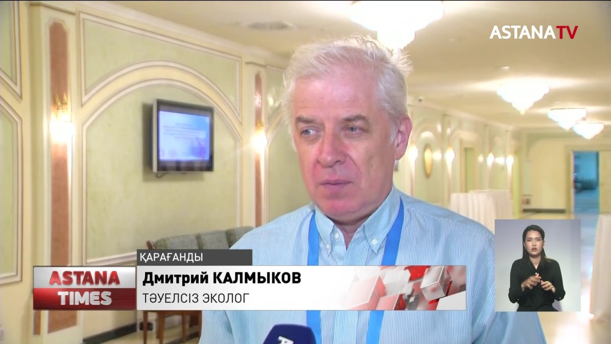 Әрбір үшінші адам табиғаттың шамадан тыс ластануы салдарынан мезгілсіз ажал құшады