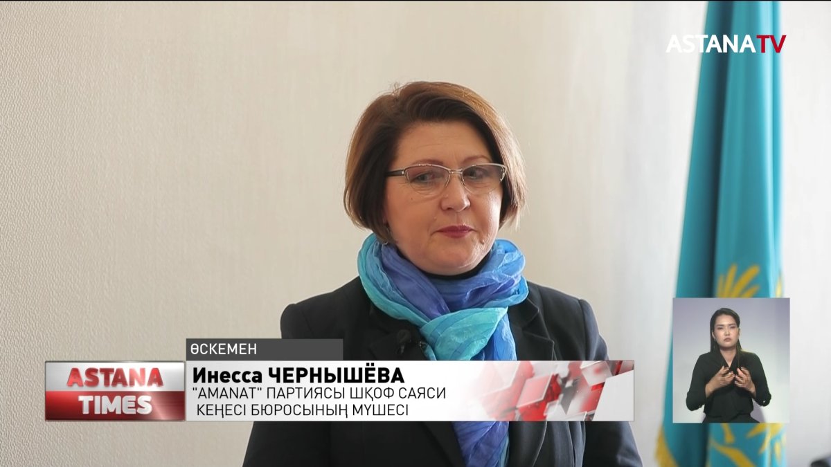Шынайылық қажет: "AMANAT" партиясының сайлауалды бағдарламасы қайта қаралды