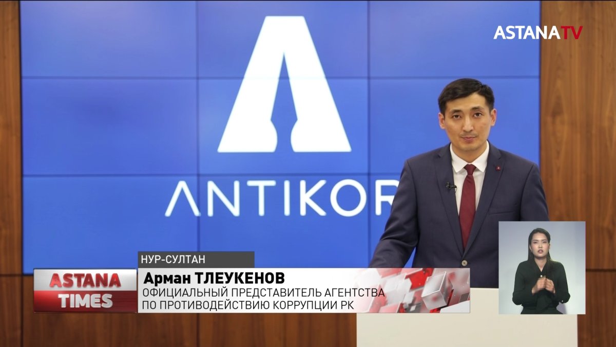 Гульмиру Сатыбалды подозревают в хищении средств для ремонта объектов Универсиады-2017