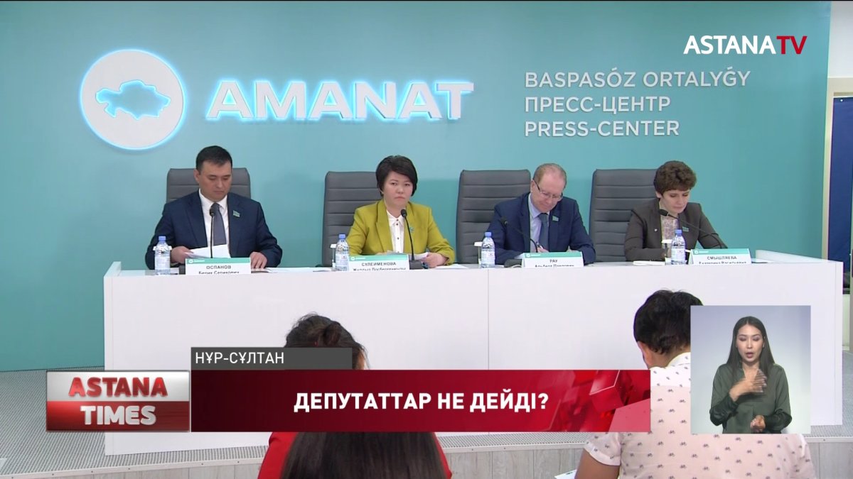 "AMANAT" партиясының фракция мүшелері елдімекендерді аралап, 1200-ге жуық кездесу өткізген