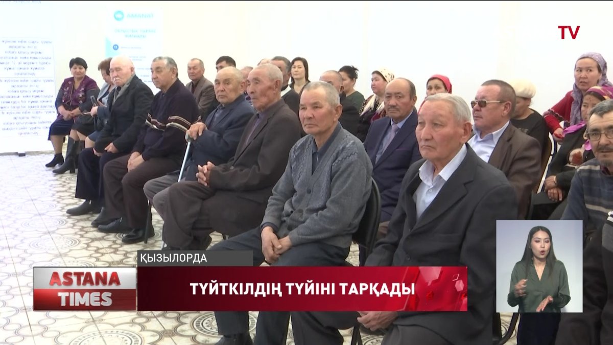 "Үлкендер мен балалар қас қарайғанда көшеге шыға алмайды",-тұрғын