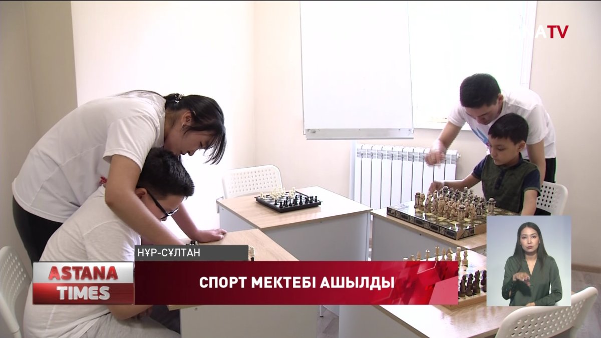 Елордада аутизмі бар балалар үшін тегін спорт мектебі ашылды