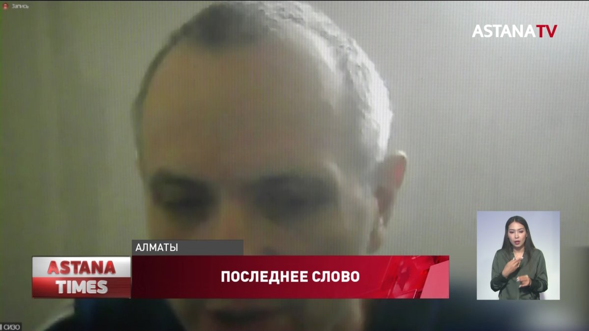 Алматинский стрелок выступил с последним словом на суде