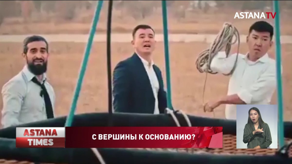 Задержанный вайнер обратился к казахстанцам из камеры