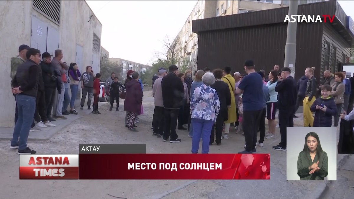 Торговый центр вместо детской площадки: актаусцы воюют за участок земли