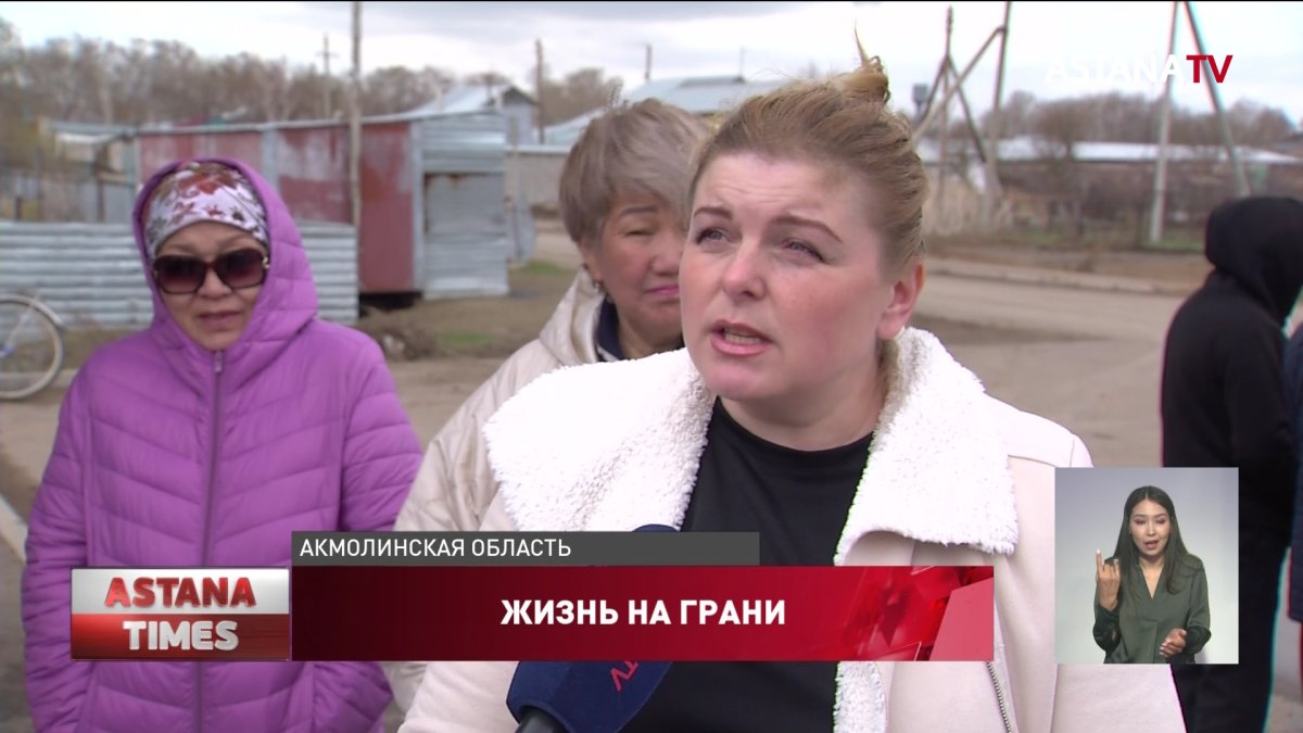 Без света и воды живут сельчане близ Нур-Султана