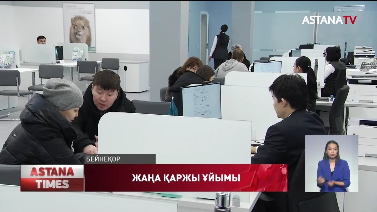 «Альфа-Банк Қазақстан» отандық қаржы ұйымына айналады