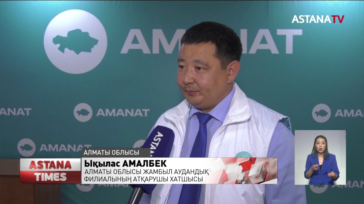 Тұрмысы төмен, толық емес отбасылар партияның назарында