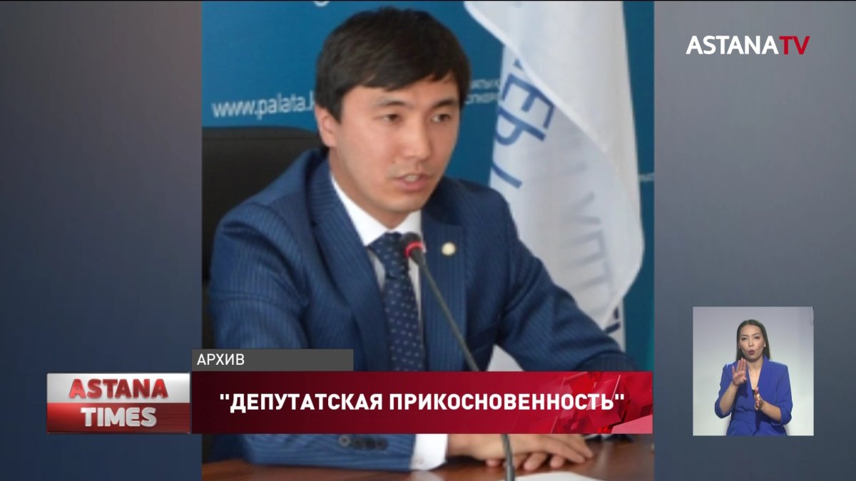 «Призывал объединиться вокруг Дикого Армана», - прокуратура о задержании депутата Кудайбергена