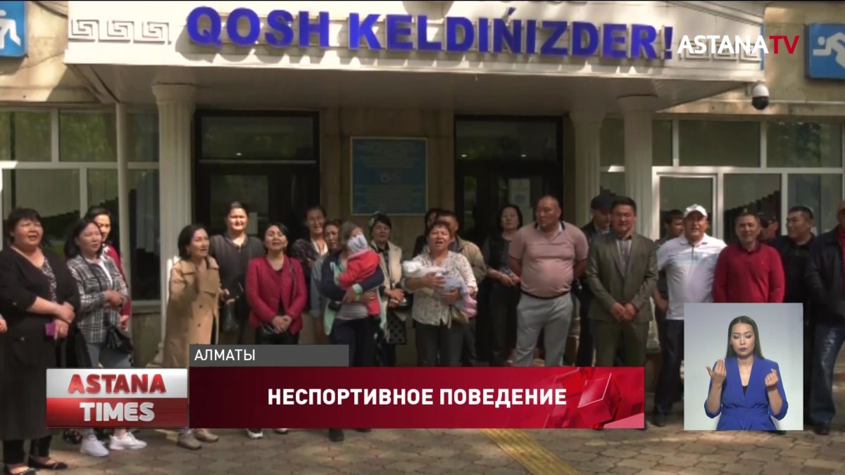 Скандал вокруг закрытия республиканского колледжа спорта разгорелся в Алматы