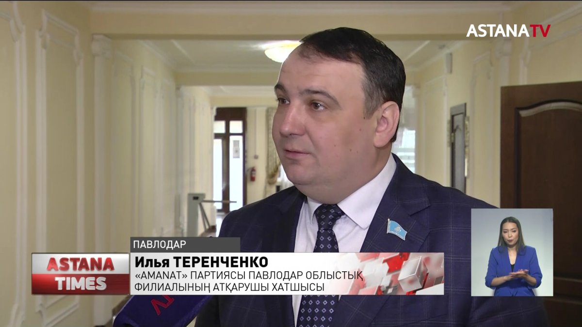 «AMANAT» партиясының кезектен тыс съезіне делегаттар сайлануда