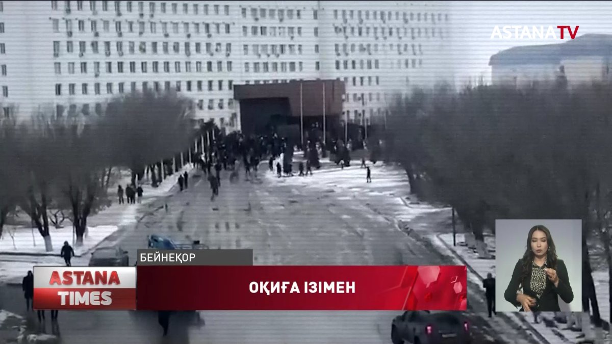 Алматы әуежайында жарықты өшірген азаматтың үстінен "Терроризм актісі" бабымен іс қозғалған