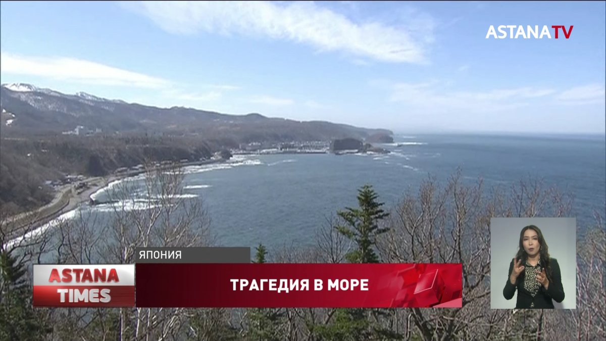 Японские спасатели нашли ребенка с затонувшего круизного судна