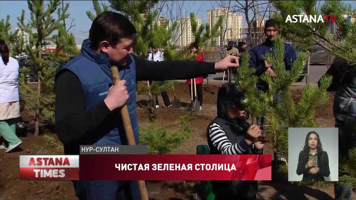 Партийцы «AMANAT» приняли участие в общегородском субботнике