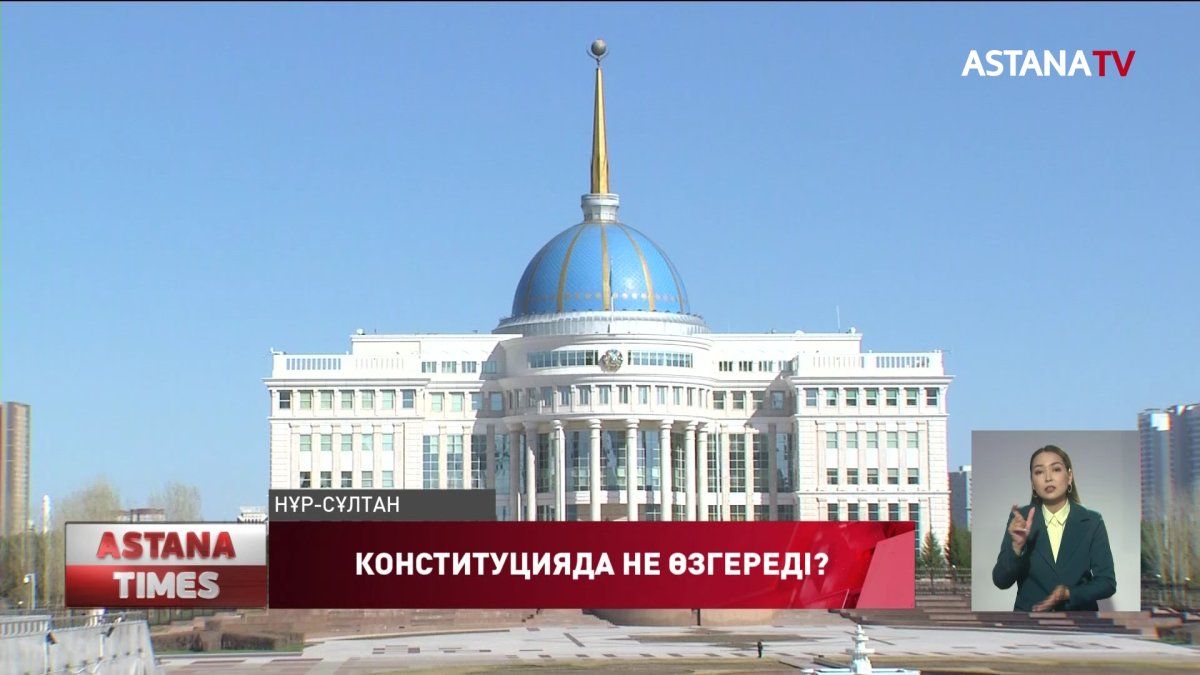 "Мемлекет басшысынан болашақ президенттерге арнайы месседж",- саясаттанушы