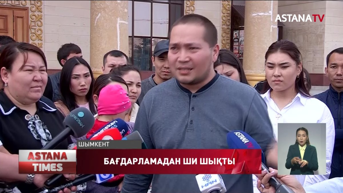 «7-20-25» бағдарламасы бойынша жарияланған конкурс заңсыз ұйымдастырылған