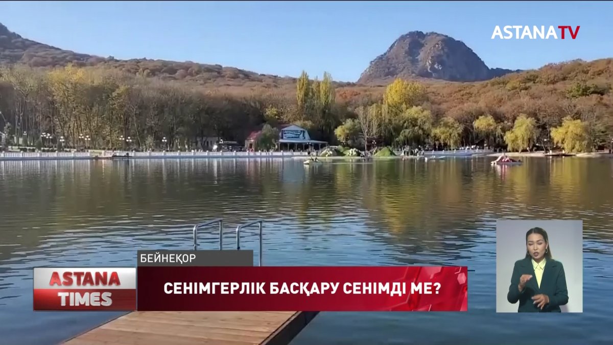 Атырауда балық қырғынына кінәлі «Атырау су арнасы» мекемесі сатылымға шығарылды