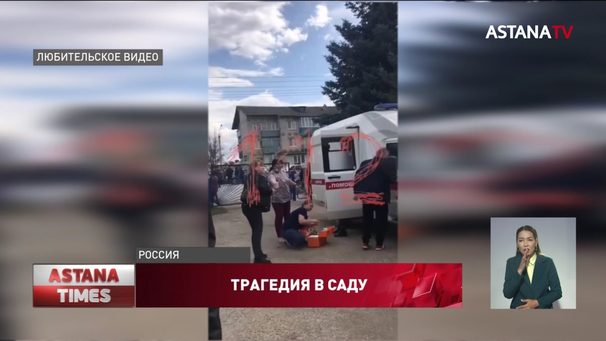Неизвестный расстрелял четверых человек в детском саду Ульяновской области