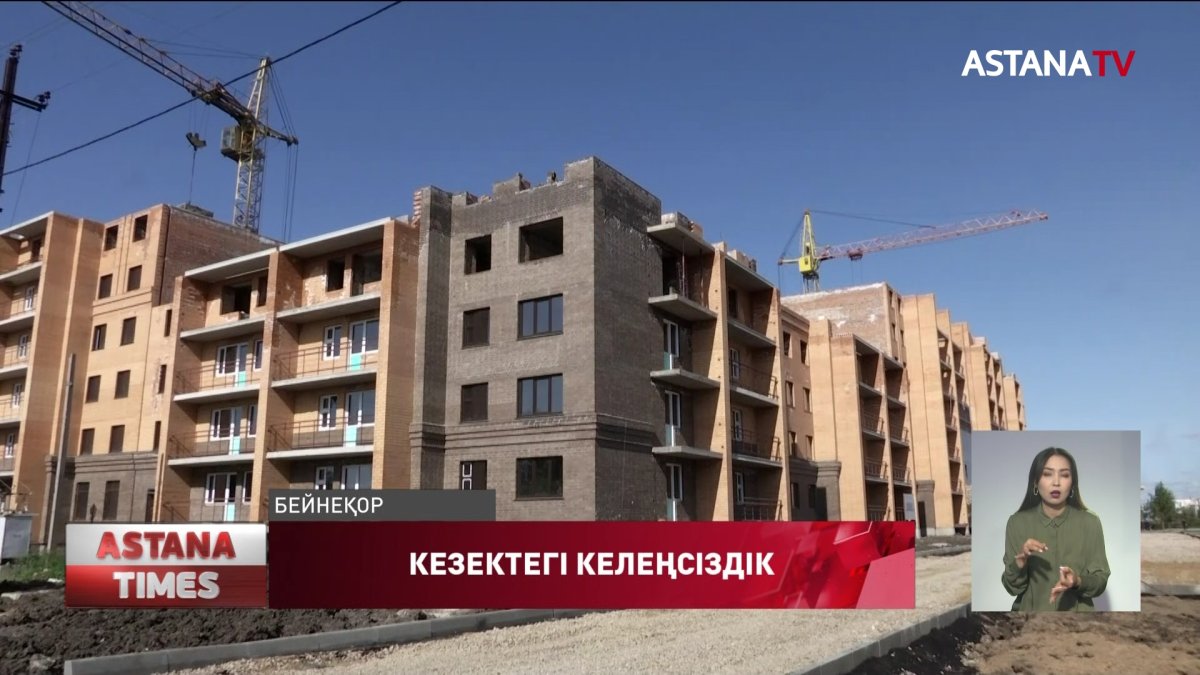 Петропавл қалалық әкімдігі жетімдерді тұрғын үй кезегінен алып тастаған