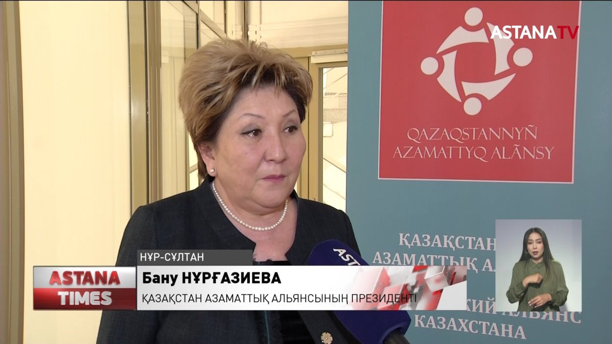 Конституцияға енгізілетін реформалар қоғамда қызу талқылануда