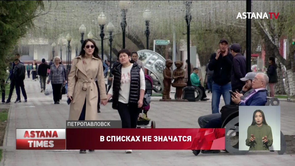 Сирот незаконно сняли с очереди на жилье в Петропавловске