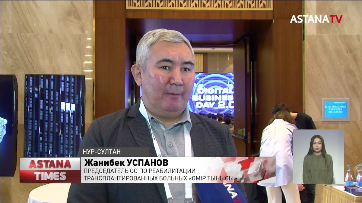 3600 казахстанцев ждут донорские органы: как в этом может помочь NFT?