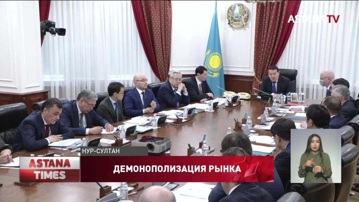 В Казахстане запретят выдавать земли через СПК вне конкурса