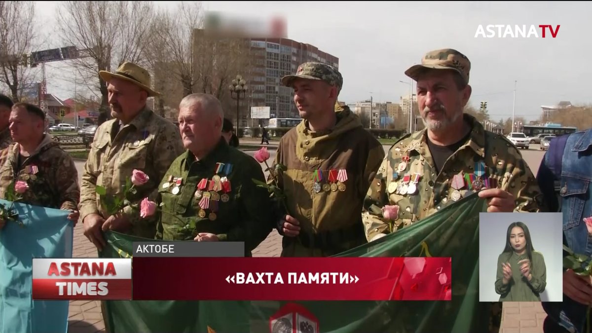 Актюбинские поисковики отправились на «Вахту памяти» по местам боев Великой Отечественной войны