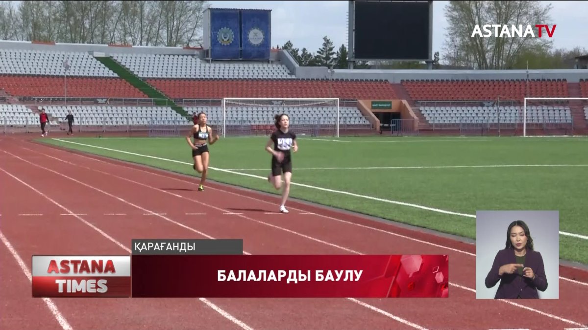 «AMANAT» партиясы Жастар қанатының белсенділері балалар арасында спорт ойындарын бастап кетті