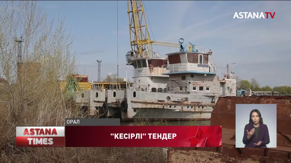 Оралда қатынас тоқтап қалуы мүмкін