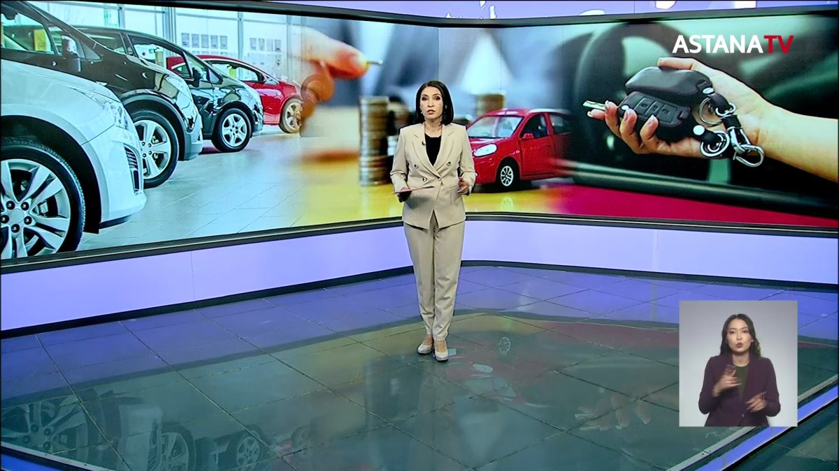 Льготное автокредитование: 100 тысяч новых авто намерены выпустить в Казахстане