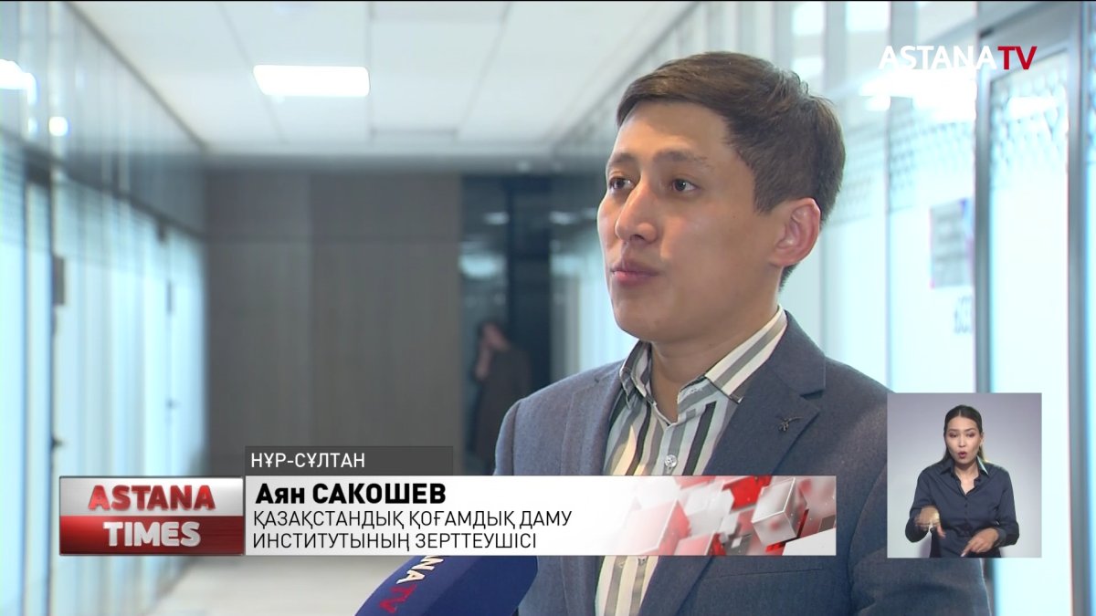 Жалпыұлттық референдумда халықтық пікірін ескеру өте маңызды