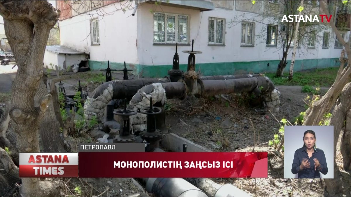 "Севказэнерго" тұрғындардың мойнына қосымша шығын ілген