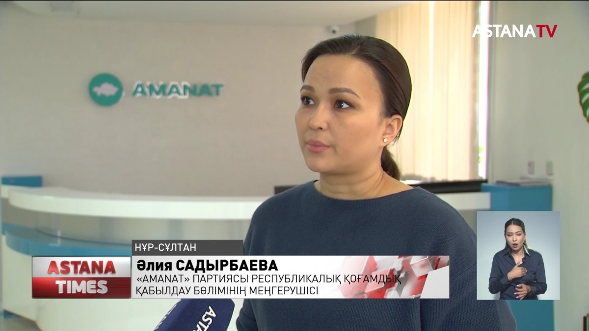 Шындықты айтып жұмыссыз қалды