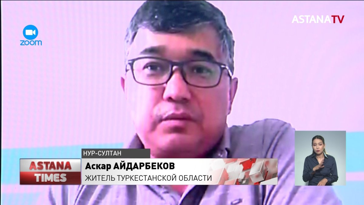 Казахстанец лишился работы после обращения к министру, - РОП «AMANAT»