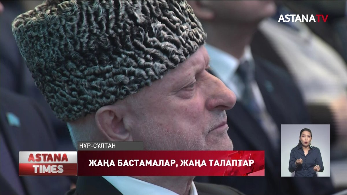 Азаматтық қоғамның үміті ақталды