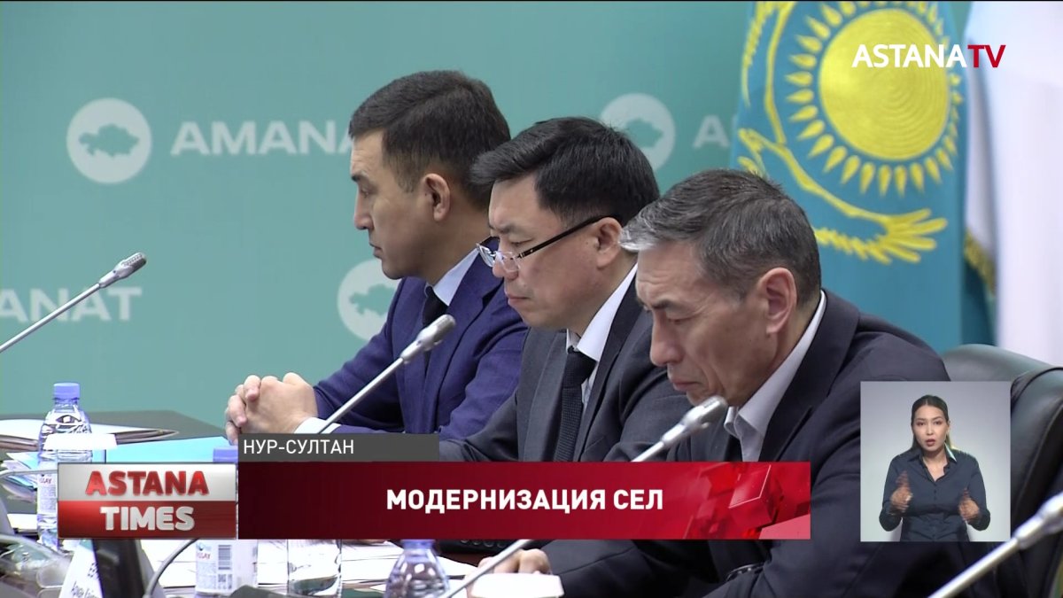 Более 3,5 тысяч сел намерены реконструировать в Казахстане