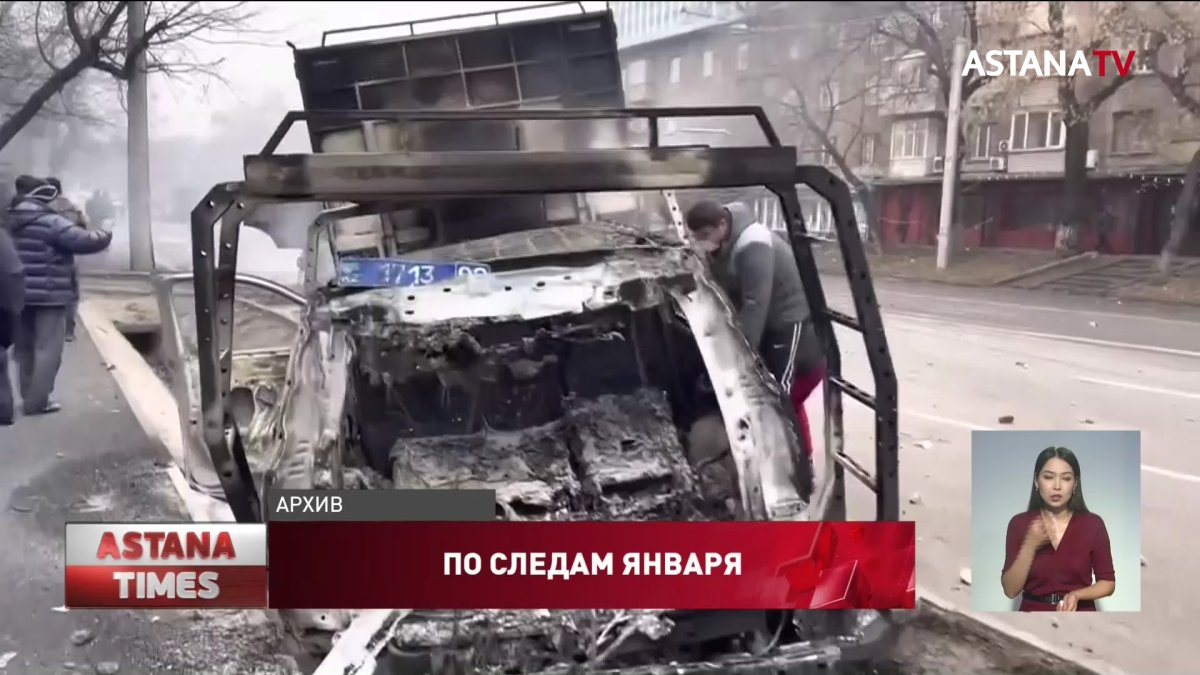 "Подожгли, чтобы скрыть улики", - подробности гибели силовиков во время январских беспорядков рассказали в ГП
