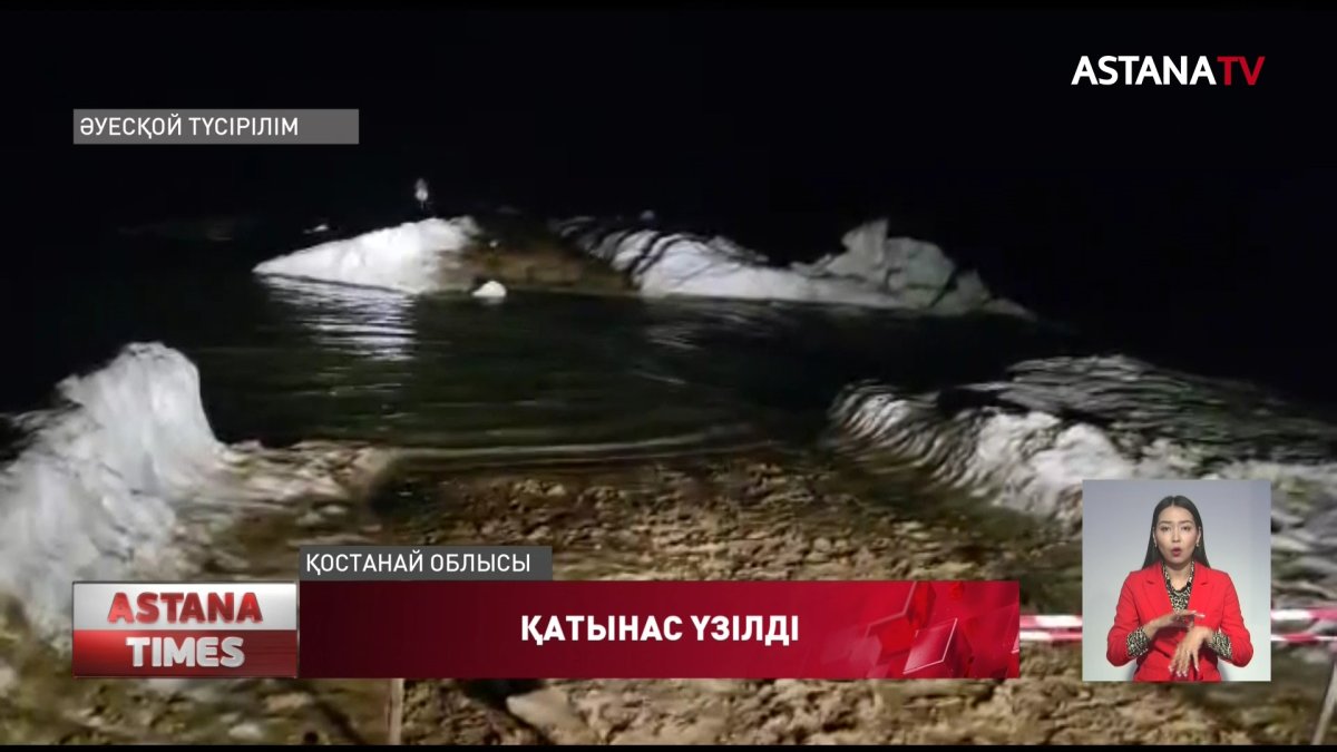 Қостанайда Қабырға ауылына қатынас үзілді